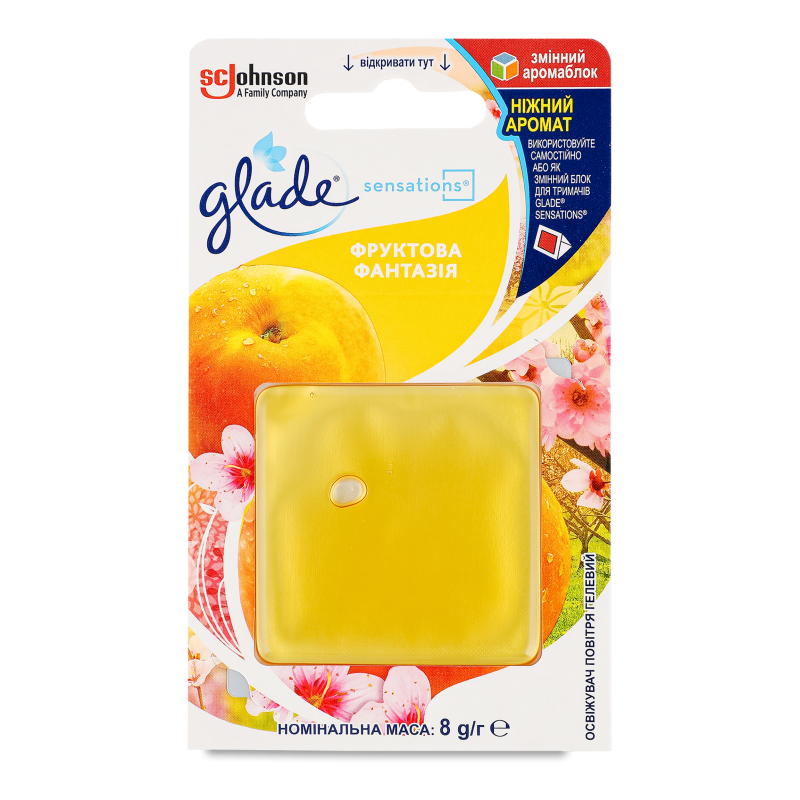 Освіжувач повітря Фруктова фантазія 8г змінний Glade
