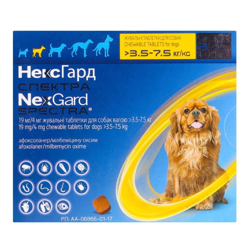 Таблетки жевательные для собак >3.5-7.5кг Spectra NexGard 3шт NexGard ...