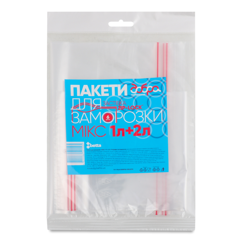 Пакети д/заморозки Мікс 3*1л+3*2л Добра господарочка