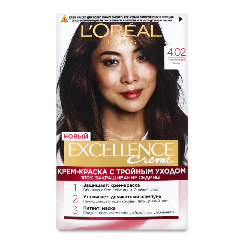 Крем-фарба д/волосся Екселенс Крем 4.02 чарівний каштан Лореаль