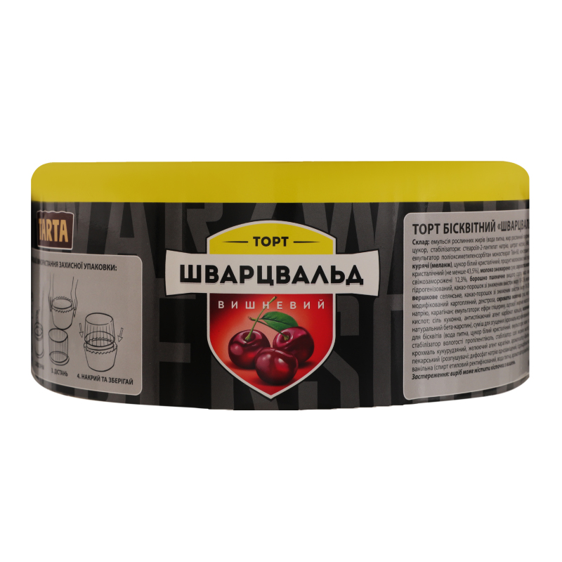 Торт бісквітний Шварцвальд Tarta к/у