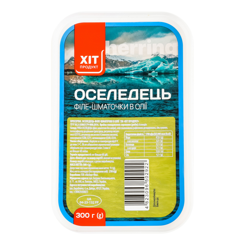 Оселедець філе-шматочки в олії Хіт продукт п/у