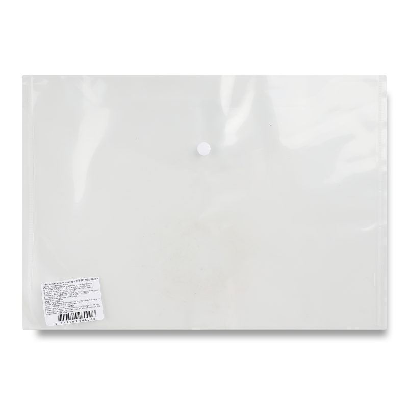 Папка-конверт А4 прозора FHF2112901