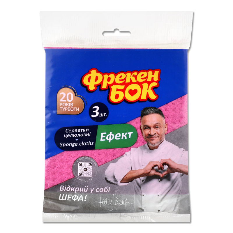 Серветка Ефект вологопоглинаюча 3шт Фрекен Бок