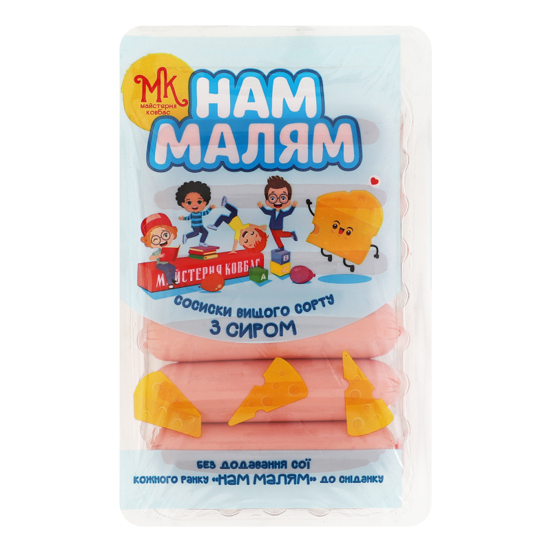 Сосиски З сиром Нам Малям Майстерня ковбас в/с лоток