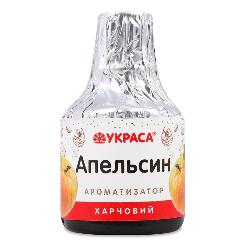 Ароматизатор харчовий Апельсин 5мл Украса