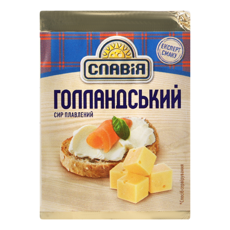 Сыр плавленый 45% Голландский Славія м/у 70г Славія(4820023265370 ...