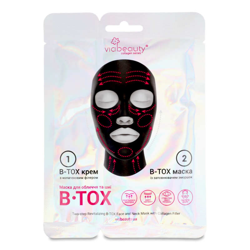 Маска д/обличчя та шиї Б-Токс 2етапи з колагеновим філером та колагеновим заповнювачем зморшок 36г Віа Бьюті