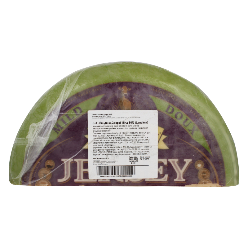 Сир 50% твердий Gauda Jersey Mild Landana кг