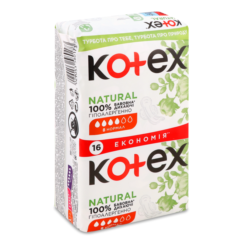Прокладки гігієнічні Нейчерал Нормал 16шт Котекс