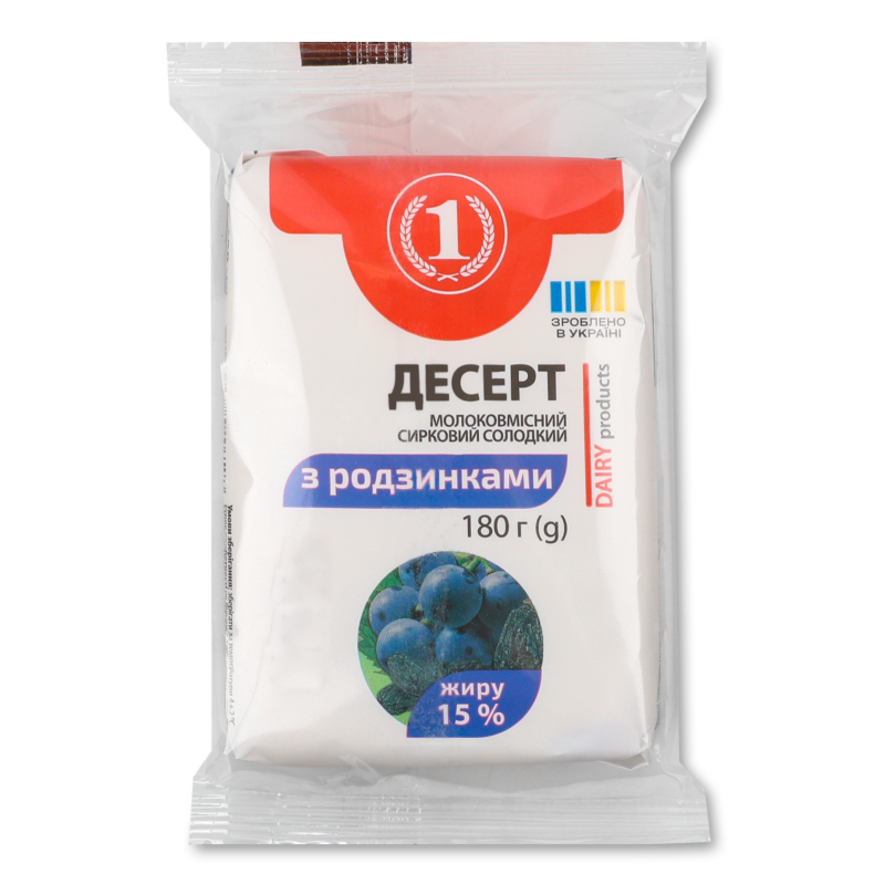 Десерт молоковмісний сирковий солодкий з родзинками 15% 180г флоупак ТМ “1”