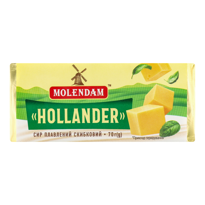 Сир плавлений 40% скибковий Hollander Molendam м/у