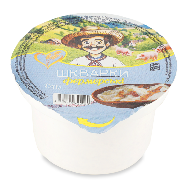 Шкварки Фермерські 170г Національні Українські Продукти
