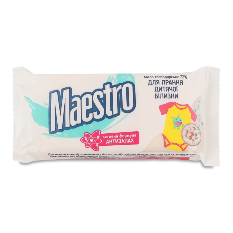Мило господарське д/прання дитячої білизни 72% 125г Маестро