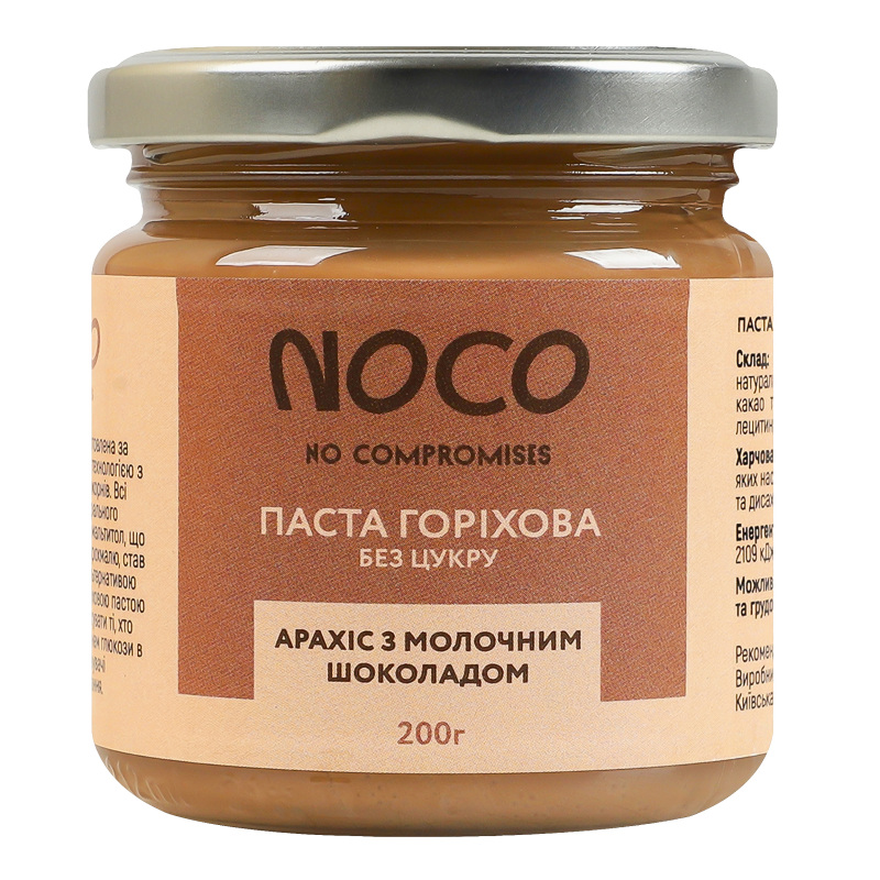 Паста горіхова без цукру Арахіс з молочним шоколадом NOCO с/б