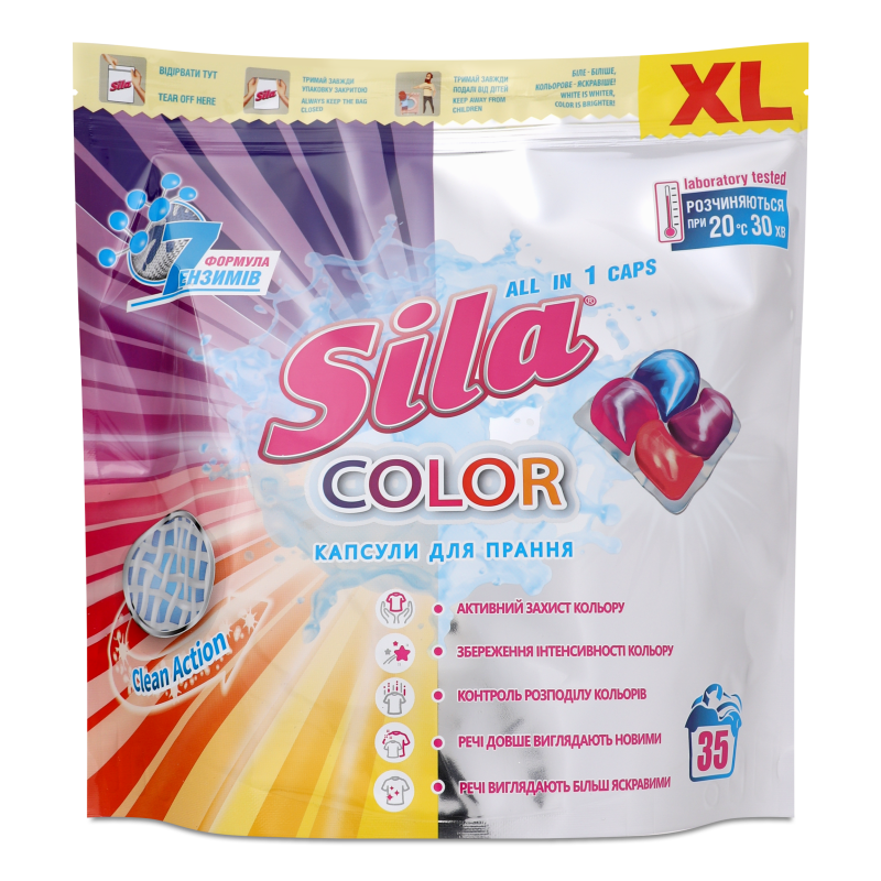 Капсули д/прання Color 35*21г Sila
