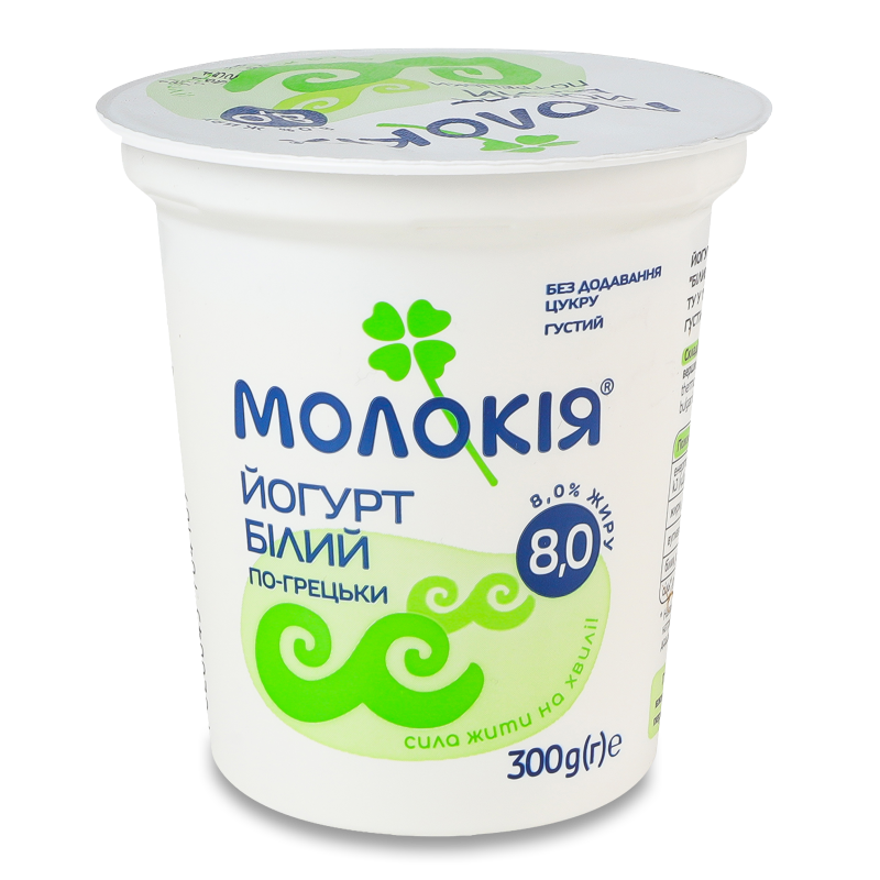 Йогурт білий По-грецьки 8% 300г стакан Молокія