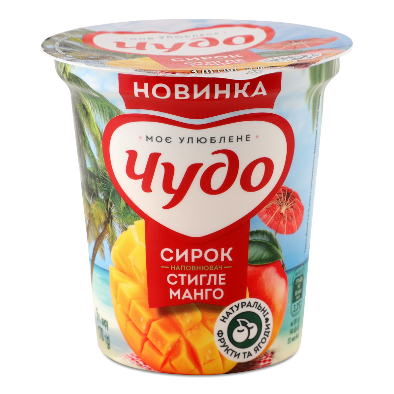 Сирок збитий з наповнювачем Стигле манго 5% 170г стакан Чудо