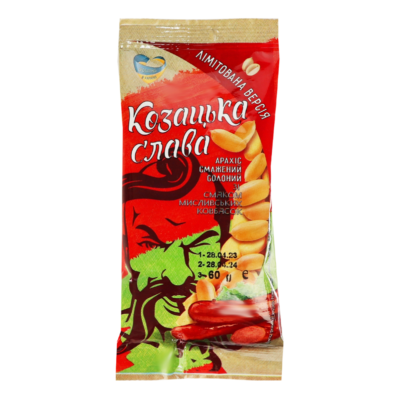 Арахіс смажений солоний зі смаком мисливських ковбасок Козацька слава м/у
