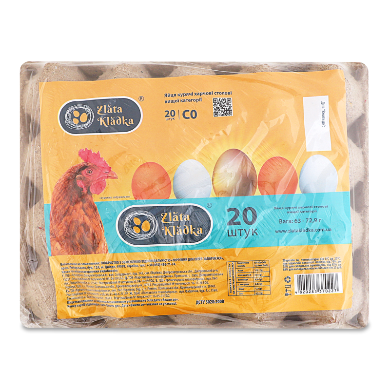 Яйце куряче вищої категорії 20шт Zlata Kladka