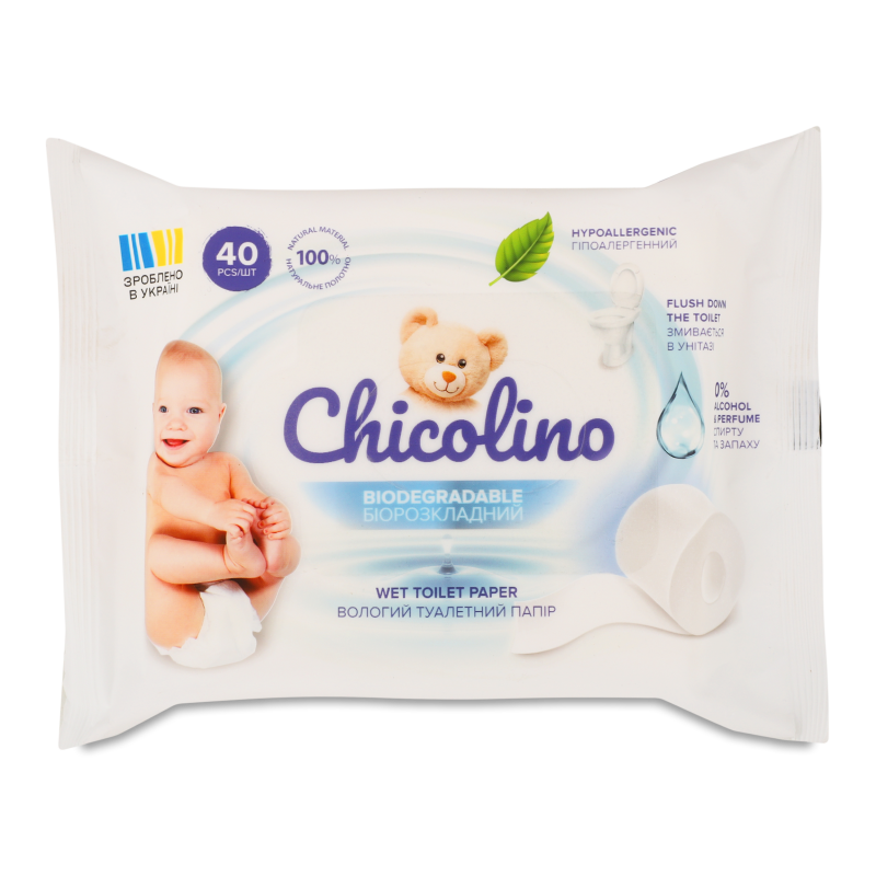Папір туалетний вологий дитячий біорозкладний 40шт Chicolino