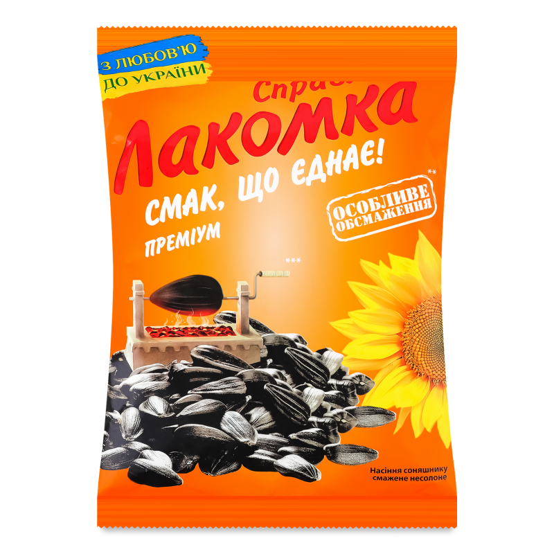 Насіння соняшника Лакомка смажене несолоне 180г Лідер Снек