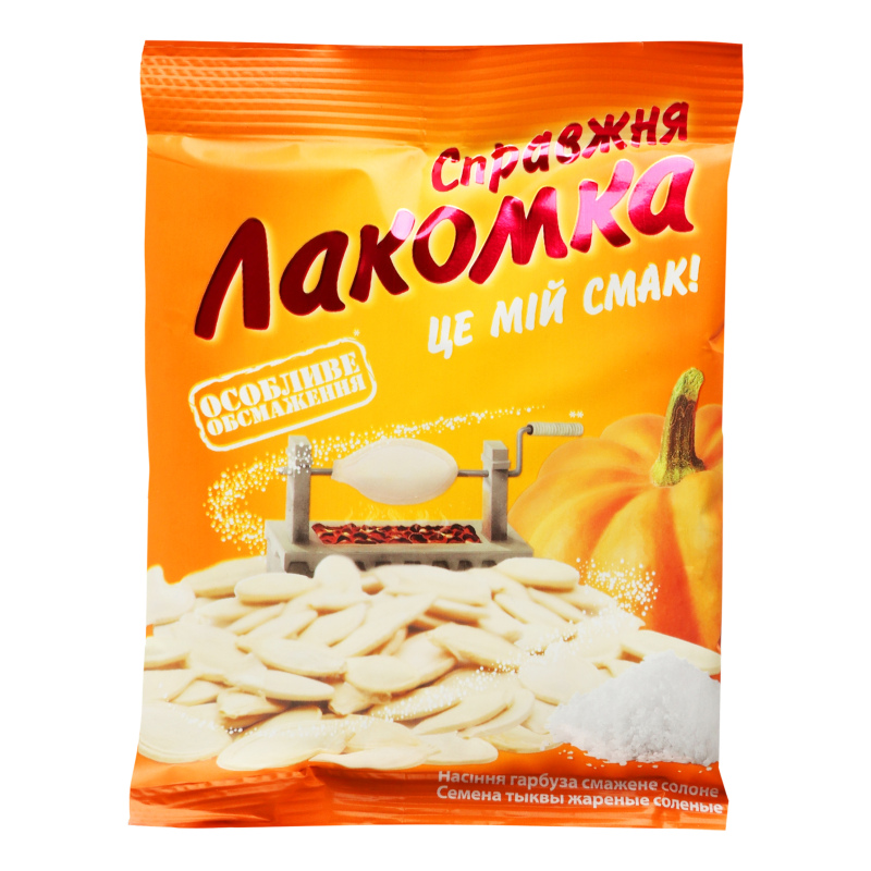 Насіння гарбуза смажене солоне Справжня Лакомка м/у