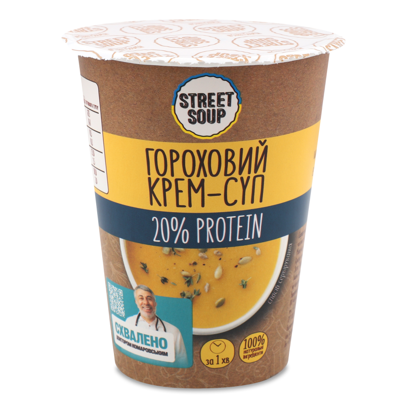 Крем-суп швидкого приготування гороховий 50г стакан Стріт суп