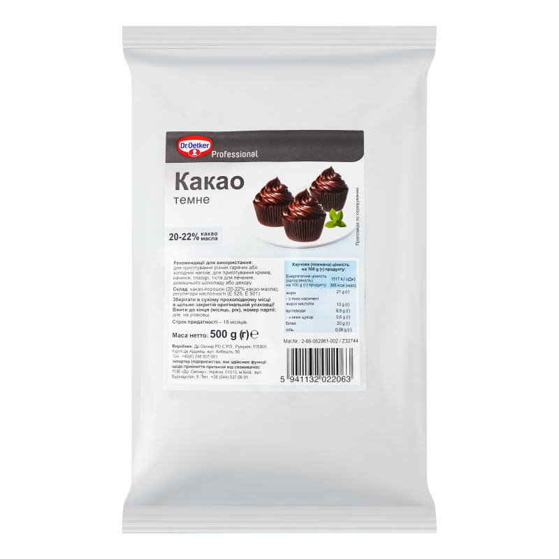 Какао темне Professional Dr.Oetker м/у