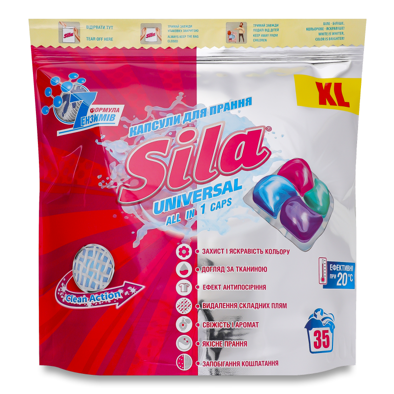 Капсули д/прання Universal 35*21г Sila