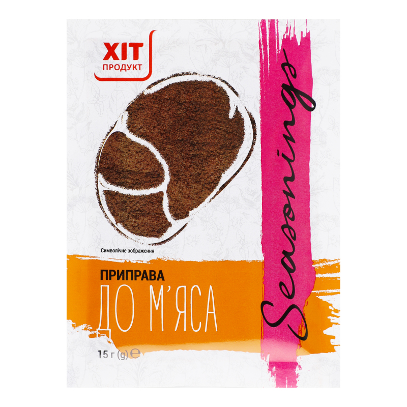 Приправа до м'яса Хіт продукт м/у