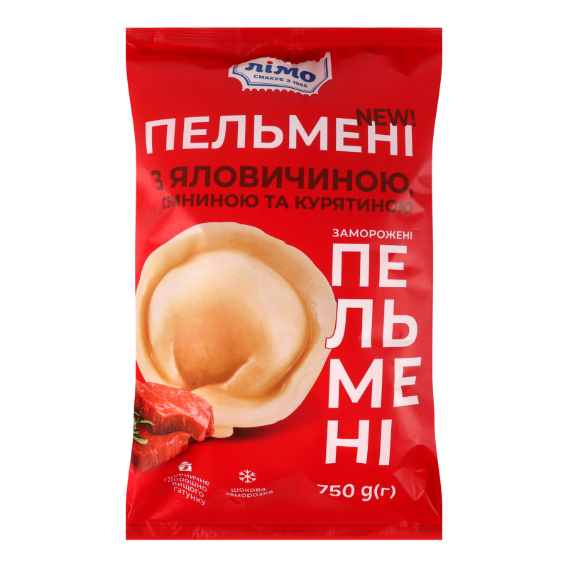 Пельмені з яловичиною свининою та курятиною Лімо м/у