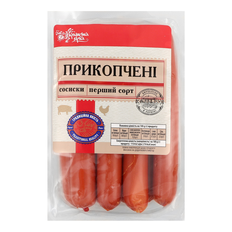 Сосиски Прикопчені Українська Зірка 1с кг