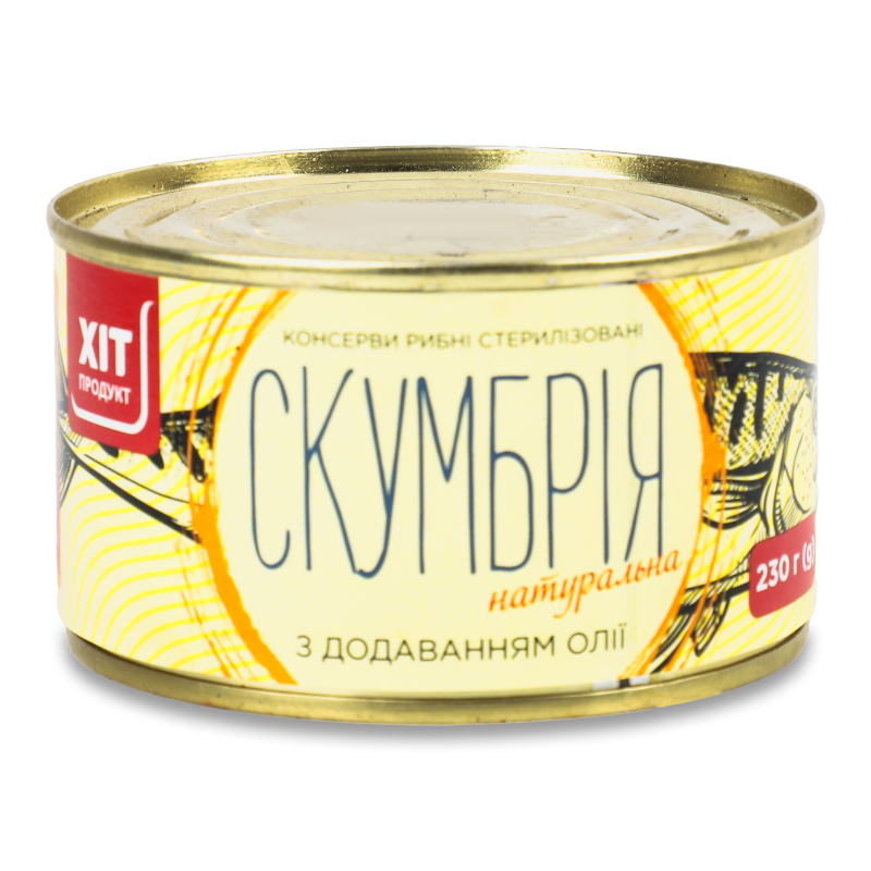 Скумбрія натуральна з додаванням олії 230г ж/б Хіт Продукт