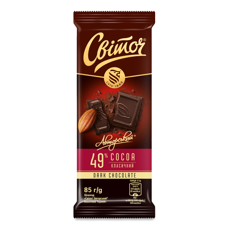 Шоколад Авторський Чорний класичний 85г Світоч