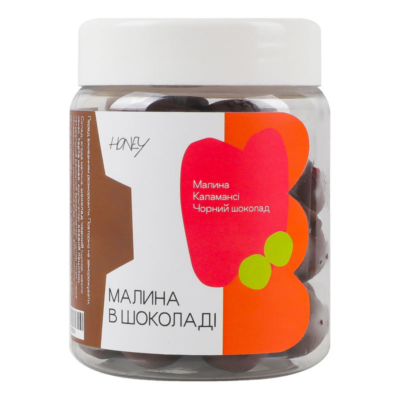 Малина в шоколаді Малина-каламансі-чорний шоколад Honey п/б