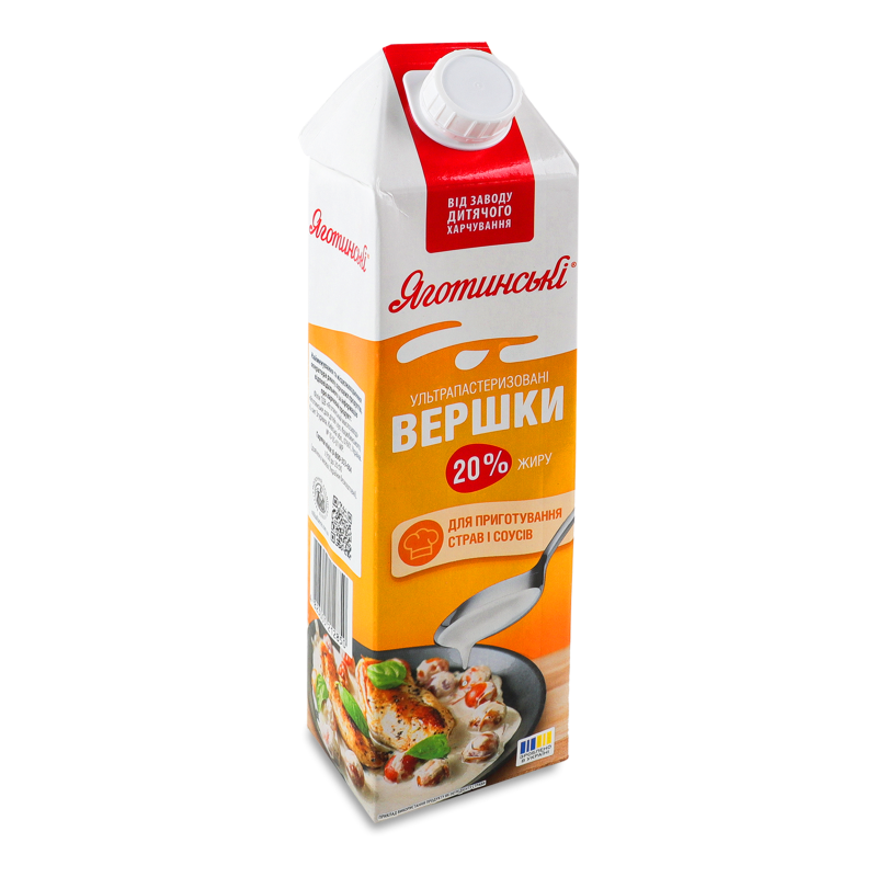Вершки ультрапастеризовані 20% 950г т/п Яготинські