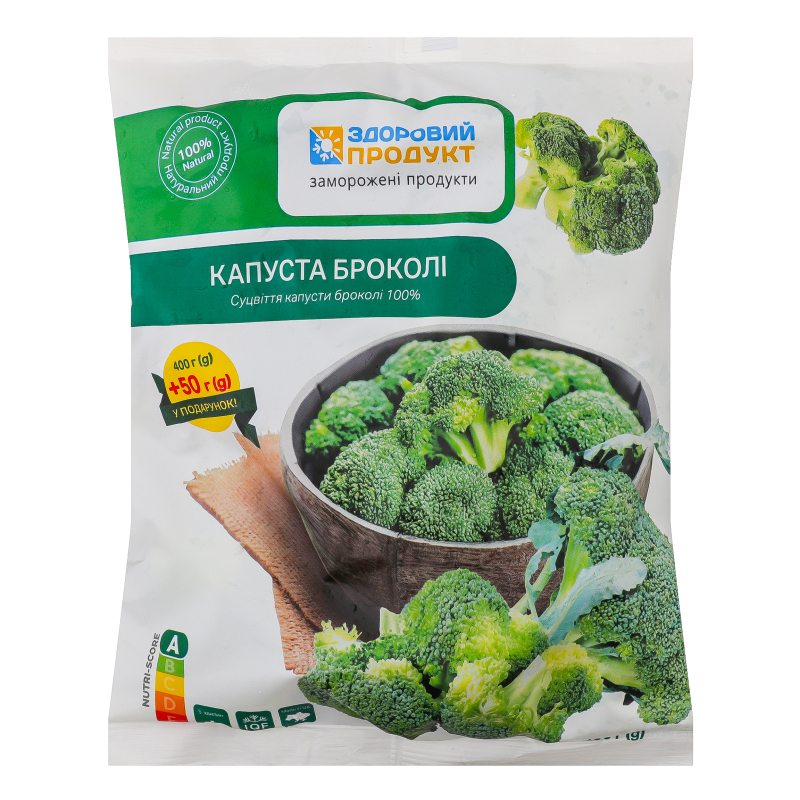 Капуста броколі швидкозаморожена Здоровий продукт м/у