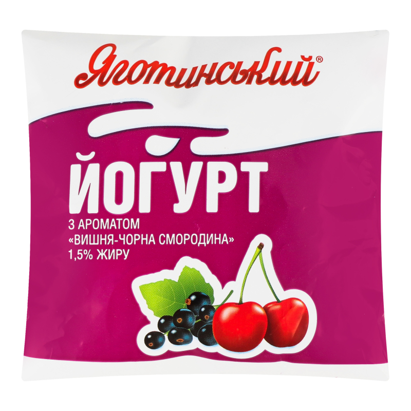 Йогурт 1.5% Вишня-чорна смородина Яготинський м/у