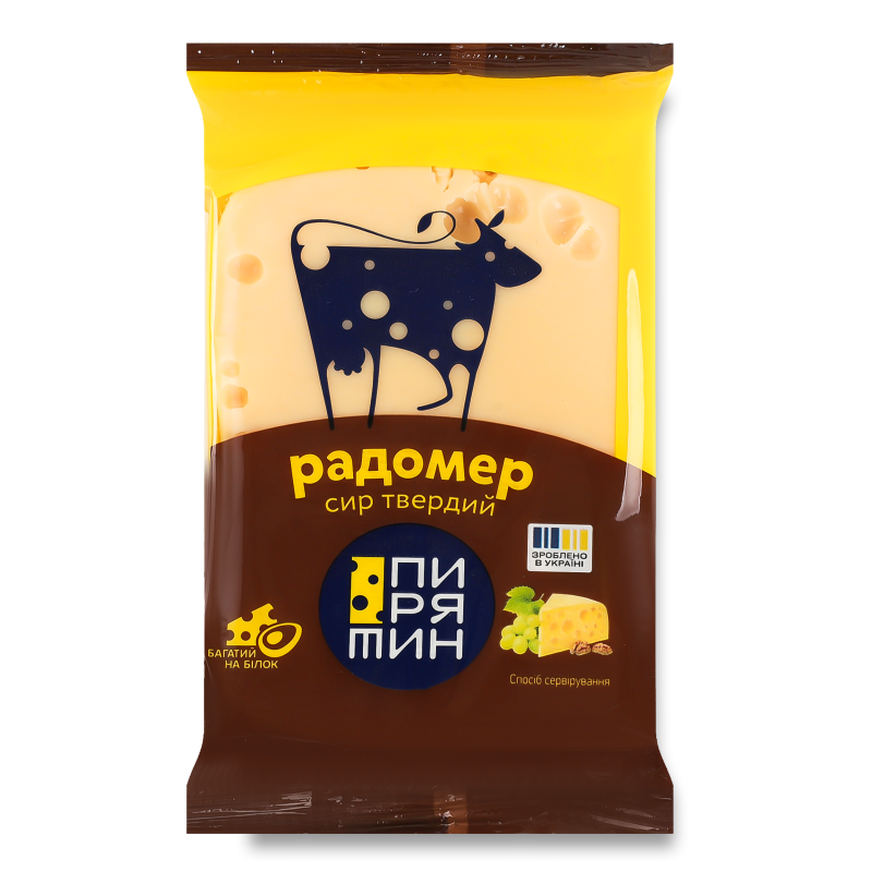 Сир Радомер 45% 160г флоупак Пирятин