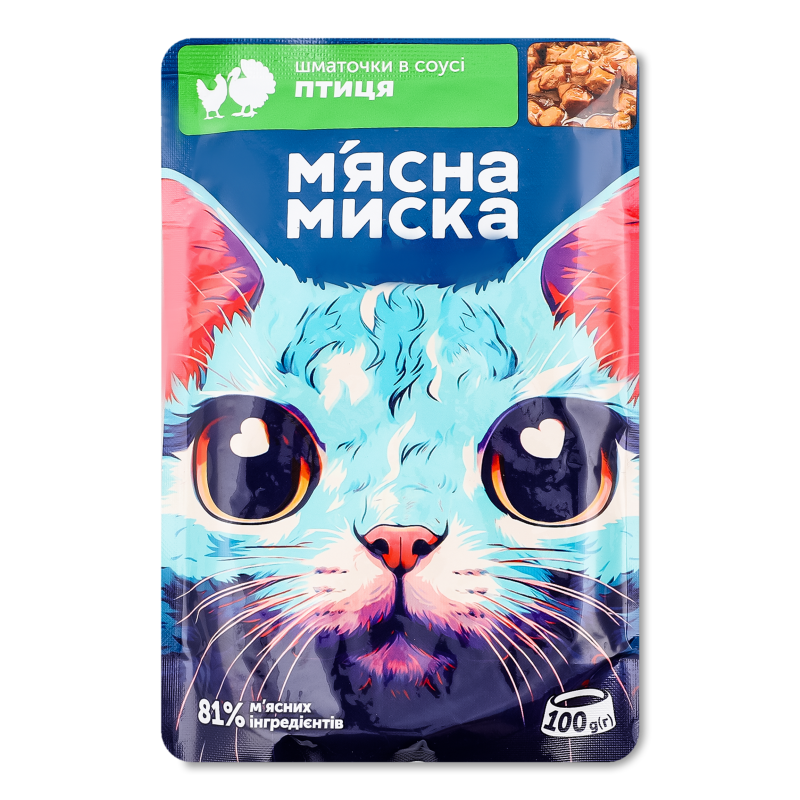 Корм д/дорослих котів Шматочки з птицею в соусі 100г пауч М”ясна миска