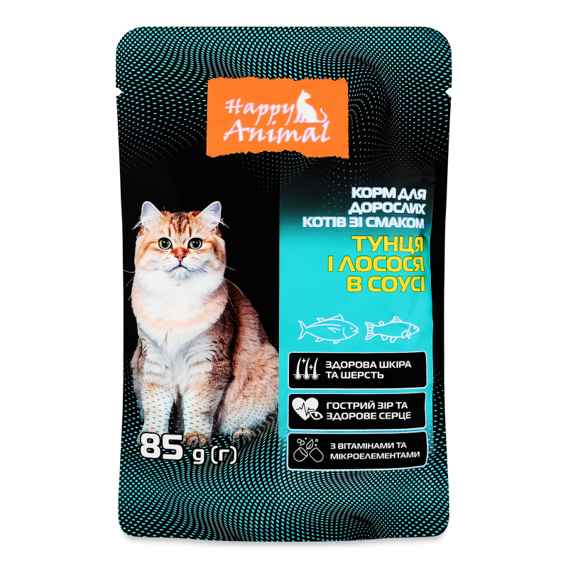 Корм д/дорослих котів з смаком тунця та лосося в соусі 85г пауч Happy Animal