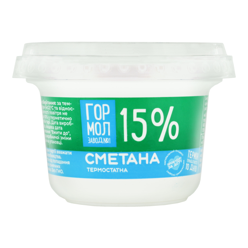 Сметана 15% Гормолзавод №1 ст 200г Міськмолзавод №1(4820168280245 ...