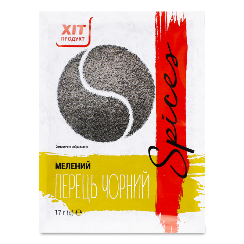 Перець чорний мелений 17г Хіт Продукт