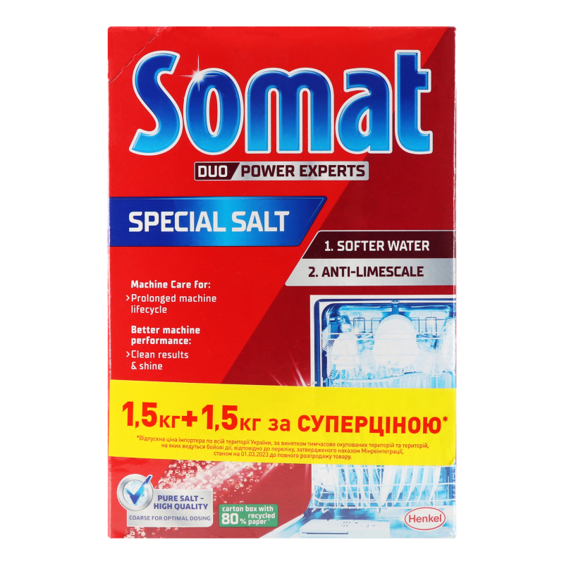 Соль для посудомоечной машины Duo Power Experts Somat 2х1.5кг Somat ...