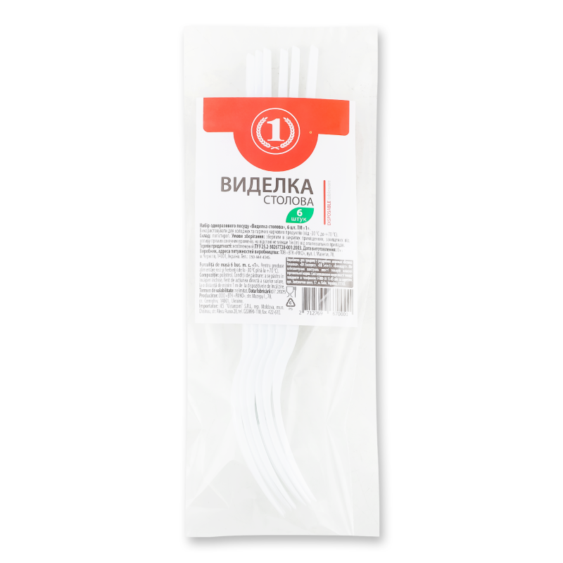 Виделка  столова одноразова 6шт ТМ “1”