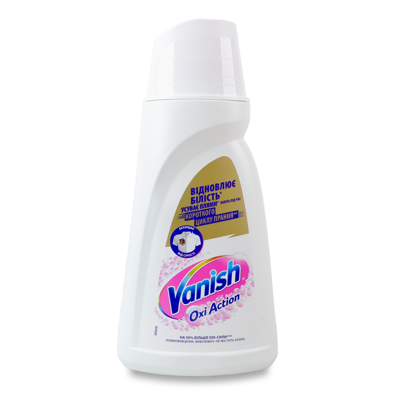 Засіб д/видалення плям та вибілювання Oxi Action White рідкий 1л Vanish