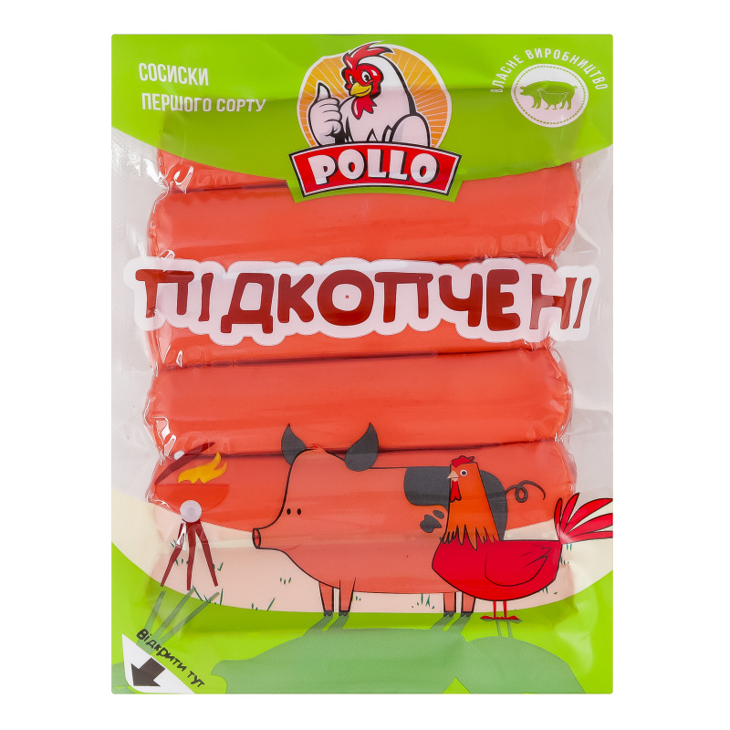 Сосиски Підкопчені Pollo 1с в/у