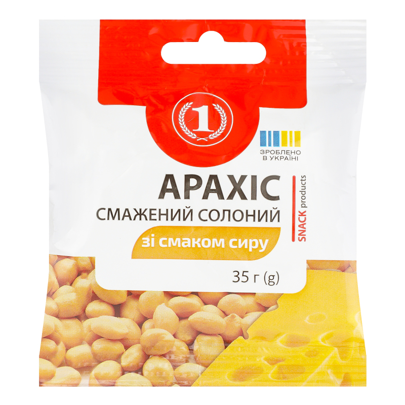 Арахіс смажений солоний зі смаком сиру ТМ "1" м/у