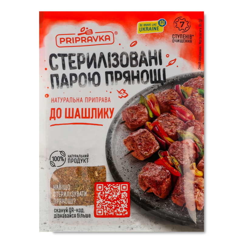 Приправа д/шашлику 30г Приправка